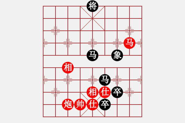 象棋棋谱图片：冀中古城(1段)-负-电风扇撒(5段) - 步数：240 