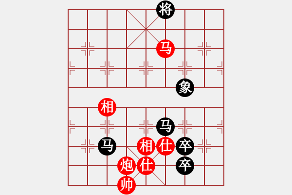 象棋棋谱图片：冀中古城(1段)-负-电风扇撒(5段) - 步数：250 