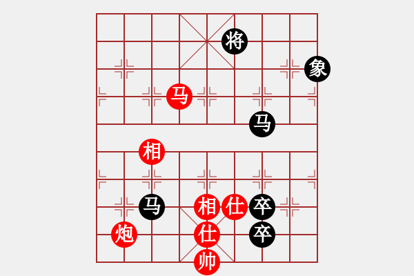 象棋棋谱图片：冀中古城(1段)-负-电风扇撒(5段) - 步数：260 