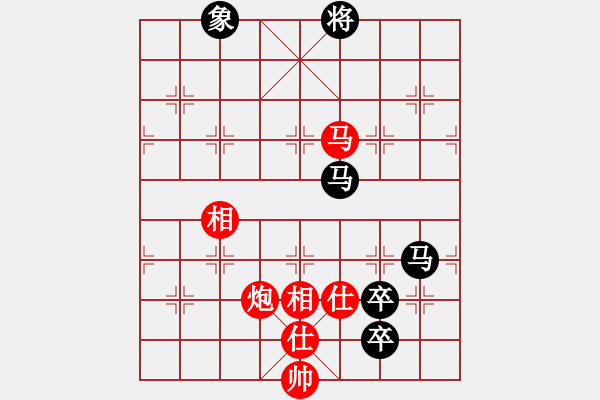 象棋棋谱图片：冀中古城(1段)-负-电风扇撒(5段) - 步数：290 