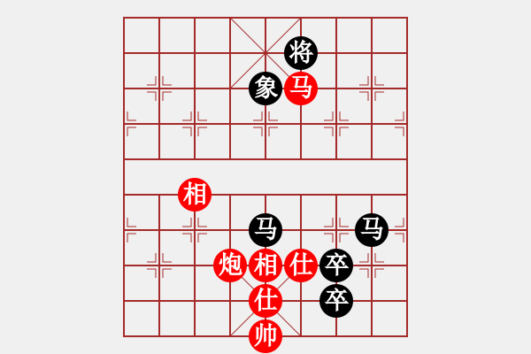 象棋棋谱图片：冀中古城(1段)-负-电风扇撒(5段) - 步数：300 