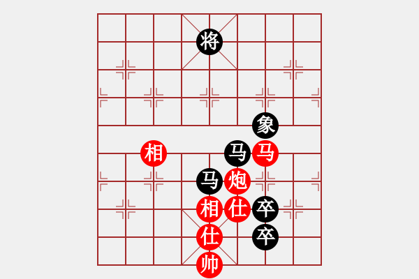 象棋棋谱图片：冀中古城(1段)-负-电风扇撒(5段) - 步数：310 