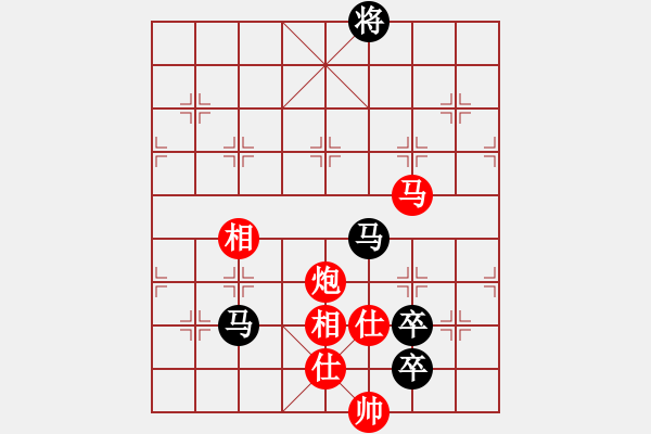 象棋棋谱图片：冀中古城(1段)-负-电风扇撒(5段) - 步数：320 