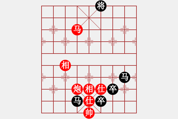 象棋棋谱图片：冀中古城(1段)-负-电风扇撒(5段) - 步数：340 