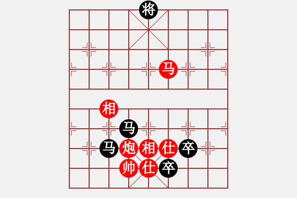 象棋棋谱图片：冀中古城(1段)-负-电风扇撒(5段) - 步数：350 