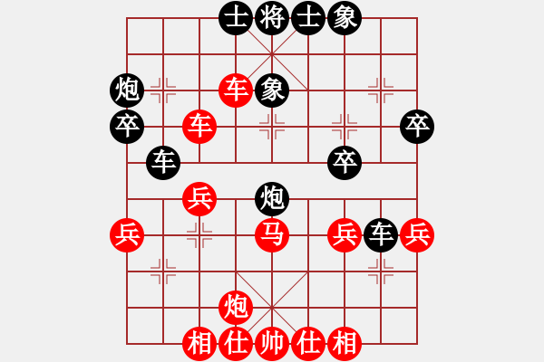 象棋棋譜圖片：冷面虎(天帝)-和-王隱(月將) - 步數(shù)：40 