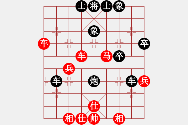 象棋棋譜圖片：冷面虎(天帝)-和-王隱(月將) - 步數(shù)：50 