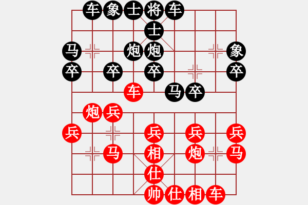 象棋棋譜圖片：kurichiki(7段)-負-風雨樓臺(月將) - 步數(shù)：20 