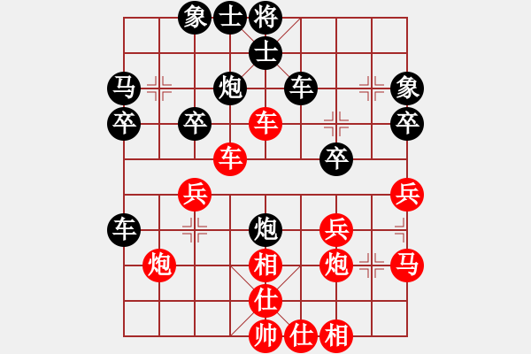 象棋棋譜圖片：kurichiki(7段)-負-風雨樓臺(月將) - 步數(shù)：30 