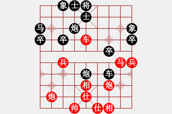 象棋棋譜圖片：kurichiki(7段)-負-風雨樓臺(月將) - 步數(shù)：40 