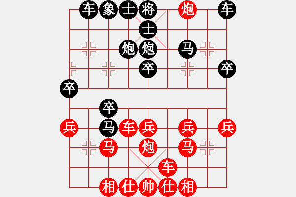 象棋棋譜圖片：佛養(yǎng)心[2475396862] -VS- 橫才俊儒[292832991] - 步數(shù)：30 