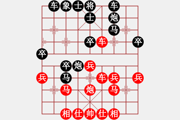 象棋棋譜圖片：佛養(yǎng)心[2475396862] -VS- 橫才俊儒[292832991] - 步數(shù)：40 