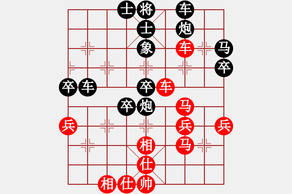 象棋棋譜圖片：佛養(yǎng)心[2475396862] -VS- 橫才俊儒[292832991] - 步數(shù)：60 