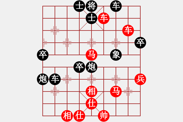 象棋棋譜圖片：佛養(yǎng)心[2475396862] -VS- 橫才俊儒[292832991] - 步數(shù)：70 