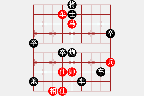 象棋棋譜圖片：佛養(yǎng)心[2475396862] -VS- 橫才俊儒[292832991] - 步數(shù)：96 