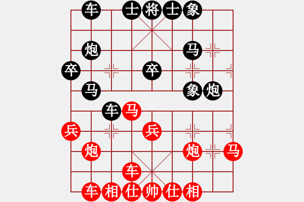 象棋棋譜圖片：2018福建象棋個(gè)人錦標(biāo)賽賽高定諾先勝施世河7 - 步數(shù)：30 