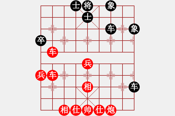 象棋棋譜圖片：2018福建象棋個(gè)人錦標(biāo)賽賽高定諾先勝施世河7 - 步數(shù)：53 