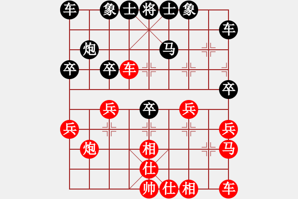 象棋棋谱图片：黄学谦 先负 王建鸣 - 步数：30 