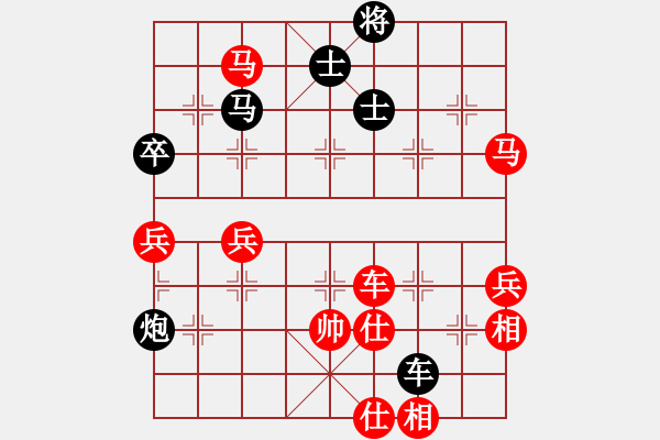 象棋棋譜圖片：cuteo(9星)-勝-勸君莫生氣(9星)突破精彩 - 步數(shù)：100 