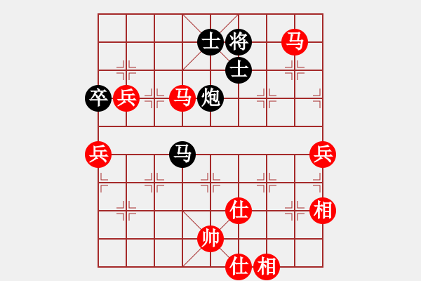 象棋棋譜圖片：cuteo(9星)-勝-勸君莫生氣(9星)突破精彩 - 步數(shù)：130 