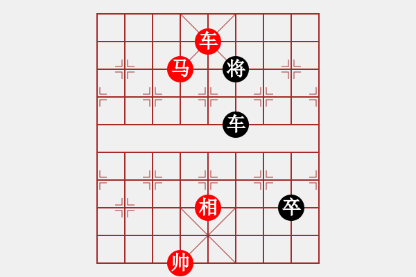 象棋棋譜圖片：五七炮互進(jìn)三兵對(duì)屏風(fēng)馬邊卒右馬外盤(pán)河 紅左橫車(chē)對(duì)黑飛右象乾坤大挪移(9段)-勝-kevinip(日帥 - 步數(shù)：190 