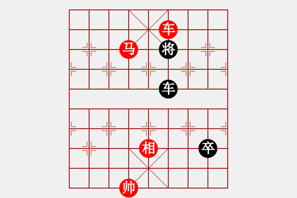 象棋棋譜圖片：五七炮互進(jìn)三兵對(duì)屏風(fēng)馬邊卒右馬外盤(pán)河 紅左橫車(chē)對(duì)黑飛右象乾坤大挪移(9段)-勝-kevinip(日帥 - 步數(shù)：191 