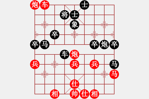 象棋棋譜圖片：五七炮互進(jìn)三兵對(duì)屏風(fēng)馬邊卒右馬外盤(pán)河 紅左橫車(chē)對(duì)黑飛右象乾坤大挪移(9段)-勝-kevinip(日帥 - 步數(shù)：50 