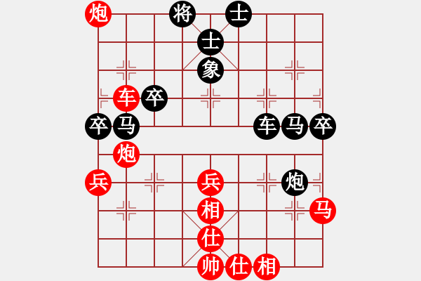 象棋棋譜圖片：五七炮互進(jìn)三兵對(duì)屏風(fēng)馬邊卒右馬外盤(pán)河 紅左橫車(chē)對(duì)黑飛右象乾坤大挪移(9段)-勝-kevinip(日帥 - 步數(shù)：60 