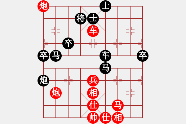 象棋棋譜圖片：五七炮互進(jìn)三兵對(duì)屏風(fēng)馬邊卒右馬外盤(pán)河 紅左橫車(chē)對(duì)黑飛右象乾坤大挪移(9段)-勝-kevinip(日帥 - 步數(shù)：70 