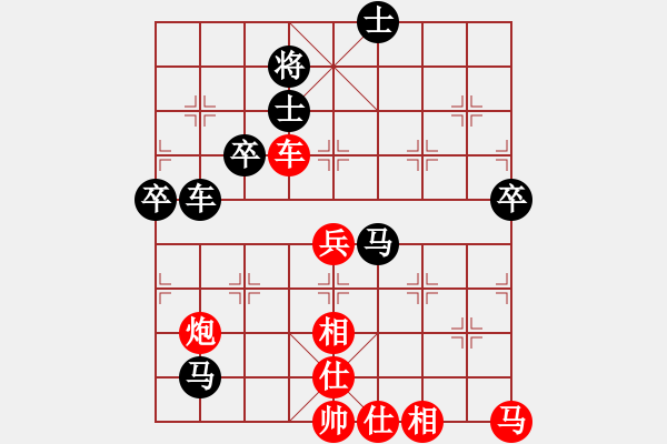 象棋棋譜圖片：五七炮互進(jìn)三兵對(duì)屏風(fēng)馬邊卒右馬外盤(pán)河 紅左橫車(chē)對(duì)黑飛右象乾坤大挪移(9段)-勝-kevinip(日帥 - 步數(shù)：80 