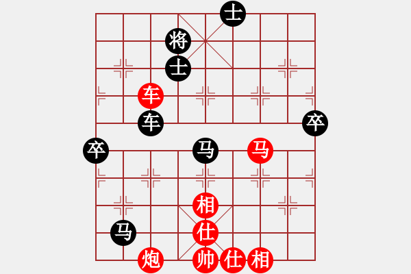 象棋棋譜圖片：五七炮互進(jìn)三兵對(duì)屏風(fēng)馬邊卒右馬外盤(pán)河 紅左橫車(chē)對(duì)黑飛右象乾坤大挪移(9段)-勝-kevinip(日帥 - 步數(shù)：90 