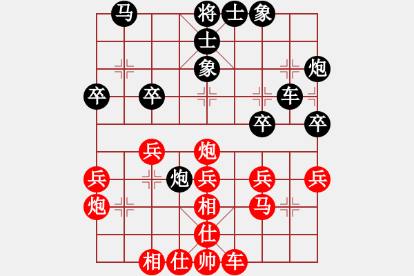 象棋棋譜圖片：萍鄉(xiāng) 方招圣 紅先勝 撫州少兒培訓(xùn) 李剛 - 步數(shù)：30 