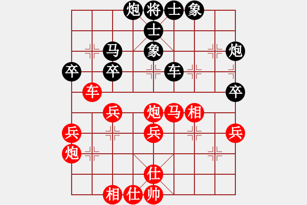 象棋棋譜圖片：萍鄉(xiāng) 方招圣 紅先勝 撫州少兒培訓(xùn) 李剛 - 步數(shù)：40 