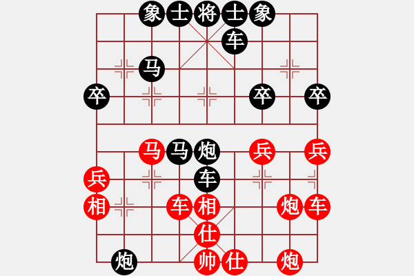 象棋棋譜圖片：hqmou(9段)-負(fù)-寧波第一臺(tái)(3段) - 步數(shù)：40 