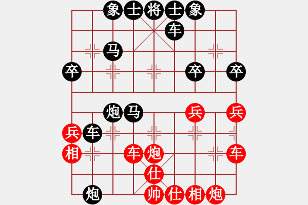 象棋棋譜圖片：hqmou(9段)-負(fù)-寧波第一臺(tái)(3段) - 步數(shù)：44 