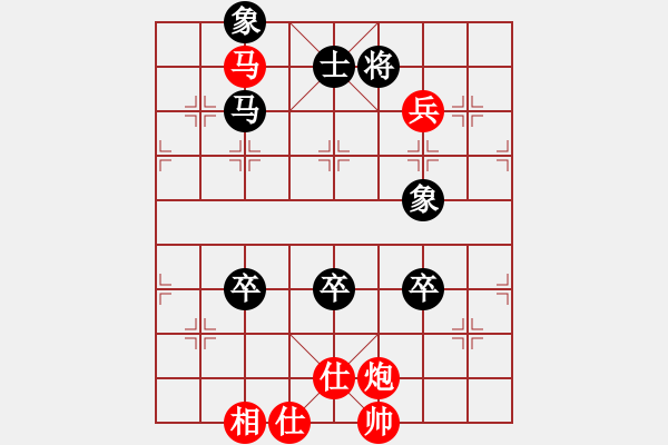 象棋棋譜圖片：浙江二臺(tái)(人王)-和-水冰水星(9段)應(yīng)李中炮 - 步數(shù)：130 