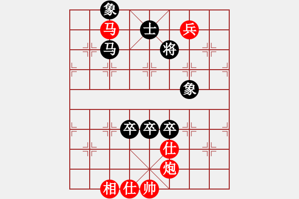 象棋棋譜圖片：浙江二臺(tái)(人王)-和-水冰水星(9段)應(yīng)李中炮 - 步數(shù)：140 