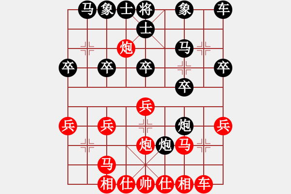 象棋棋譜圖片：浙江二臺(tái)(人王)-和-水冰水星(9段)應(yīng)李中炮 - 步數(shù)：20 