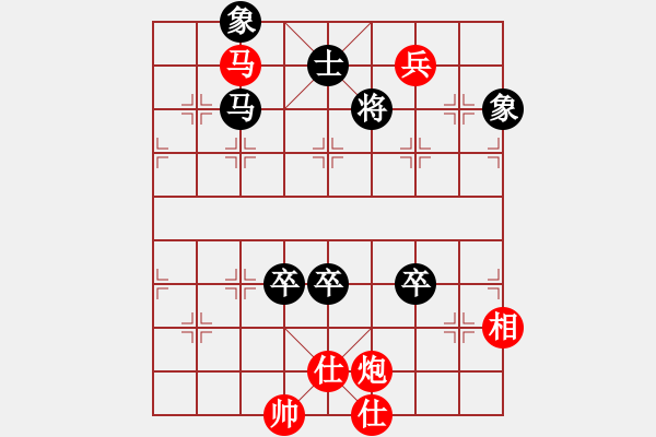 象棋棋譜圖片：浙江二臺(tái)(人王)-和-水冰水星(9段)應(yīng)李中炮 - 步數(shù)：220 