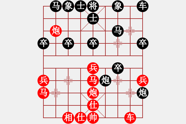 象棋棋譜圖片：浙江二臺(tái)(人王)-和-水冰水星(9段)應(yīng)李中炮 - 步數(shù)：30 