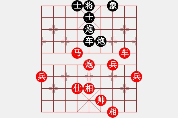 象棋棋譜圖片：凈重八量八(2段)-勝-不男不女者(2段) - 步數(shù)：110 