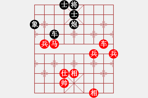 象棋棋譜圖片：凈重八量八(2段)-勝-不男不女者(2段) - 步數(shù)：130 