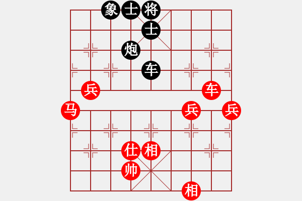 象棋棋譜圖片：凈重八量八(2段)-勝-不男不女者(2段) - 步數(shù)：140 