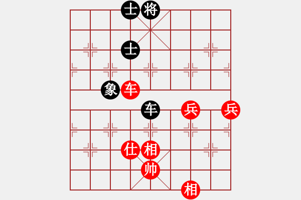 象棋棋譜圖片：凈重八量八(2段)-勝-不男不女者(2段) - 步數(shù)：150 