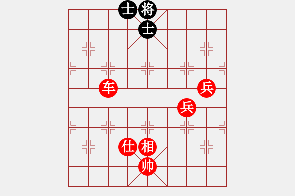 象棋棋譜圖片：凈重八量八(2段)-勝-不男不女者(2段) - 步數(shù)：157 