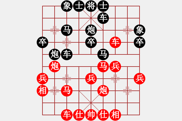 象棋棋譜圖片：凈重八量八(2段)-勝-不男不女者(2段) - 步數(shù)：30 