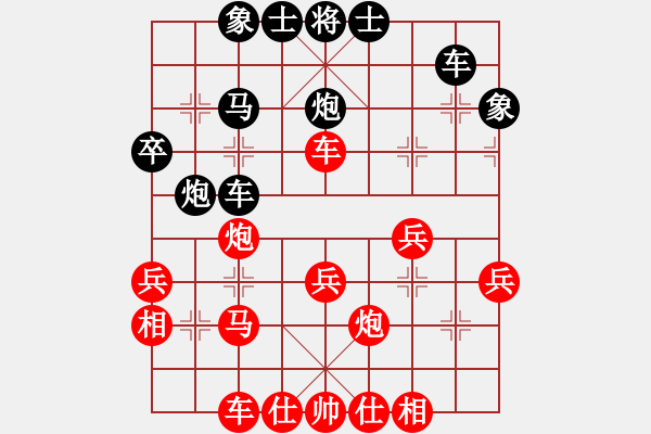 象棋棋譜圖片：凈重八量八(2段)-勝-不男不女者(2段) - 步數(shù)：40 