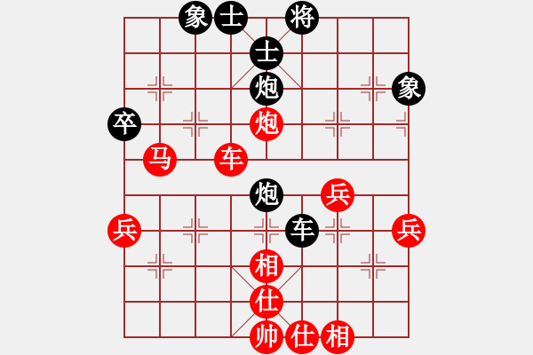 象棋棋譜圖片：凈重八量八(2段)-勝-不男不女者(2段) - 步數(shù)：60 