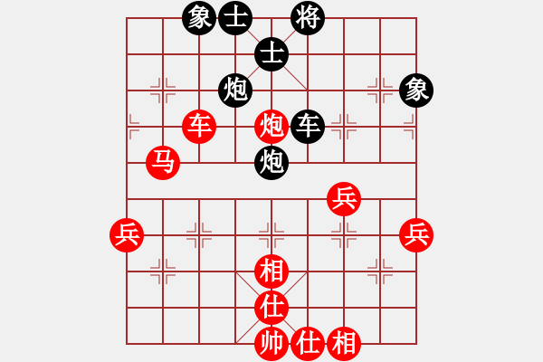 象棋棋譜圖片：凈重八量八(2段)-勝-不男不女者(2段) - 步數(shù)：70 