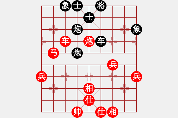 象棋棋譜圖片：凈重八量八(2段)-勝-不男不女者(2段) - 步數(shù)：80 